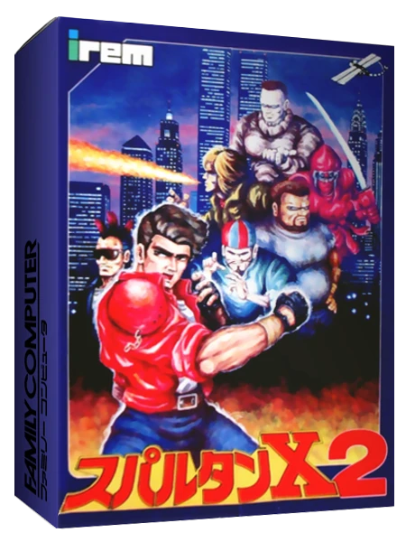 Spartan X 2 box art