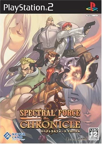 Spectral Force Chronicle box art