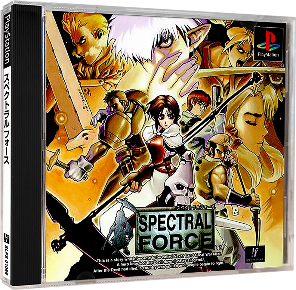 Spectral Force box art