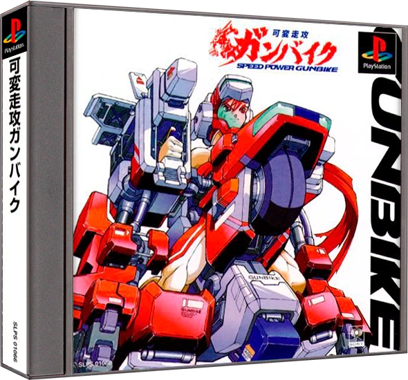 Speed Power Gunbike box art