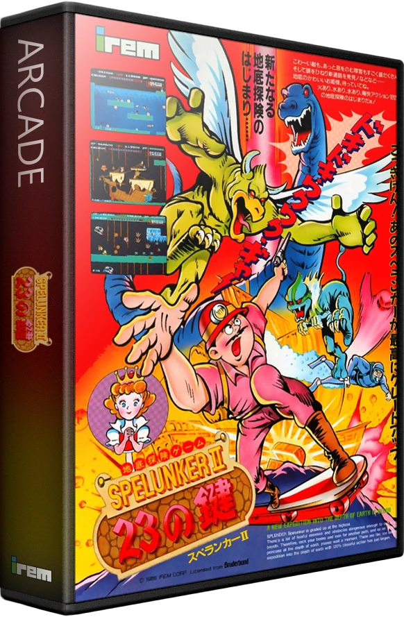 Spelunker II box art