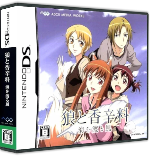 Spice and Wolf : The Wind that Spans the Sea box art