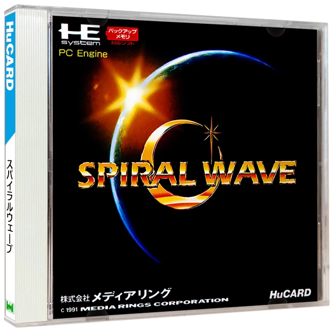 Spiral Wave box art