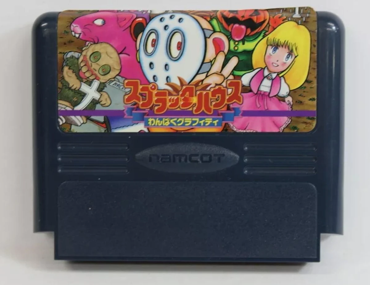 Splatterhouse box art