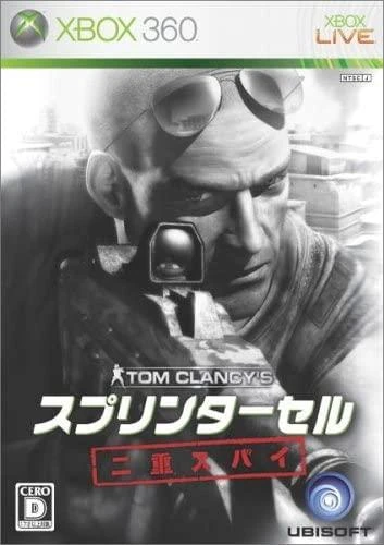 Splinter Cell: Double Agent box art