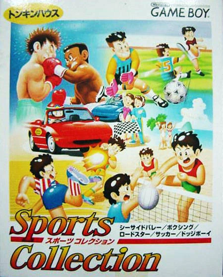Sports Collection box art