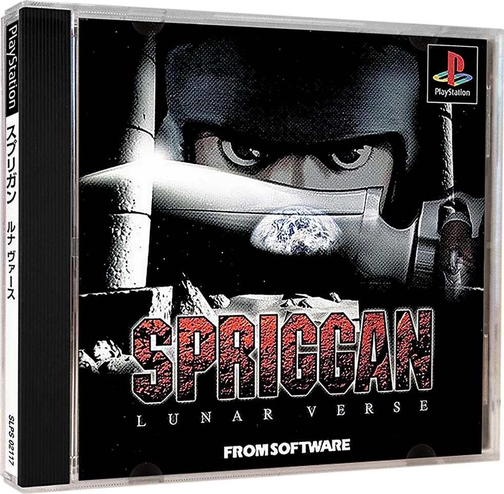 Spriggan: Lunar Verse box art