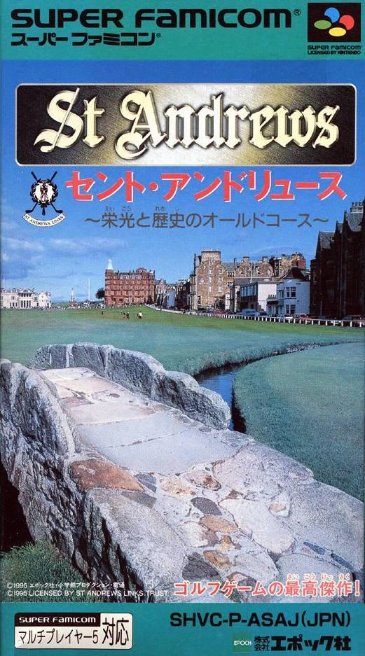 St. Andrews box art