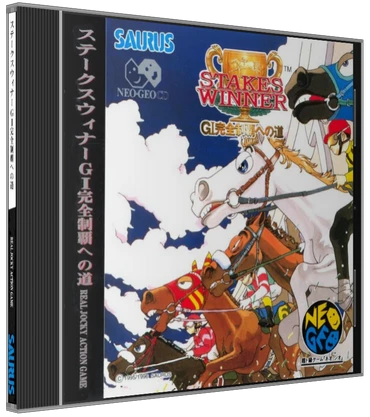 Stakes Winner box art