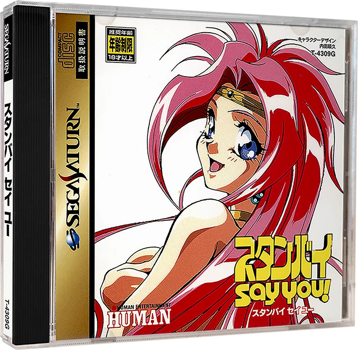 Standby Say You box art