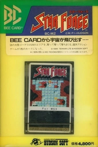 Star Force box art