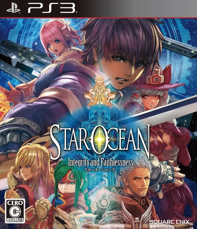 Star Ocean Integrity and Faithlessness box art