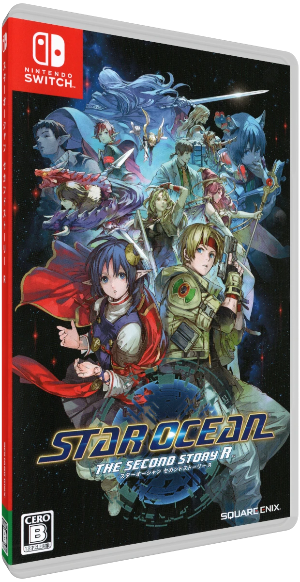 Star Ocean: The Second Story R box art