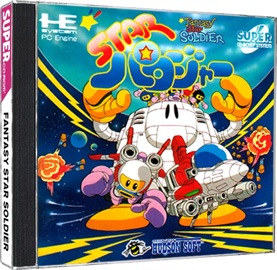 Star Parodier box art