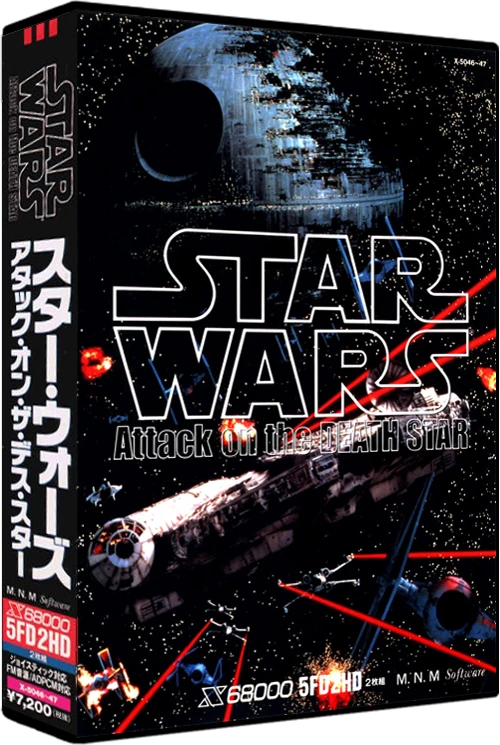 Star Wars: Attack On The Death Star box art