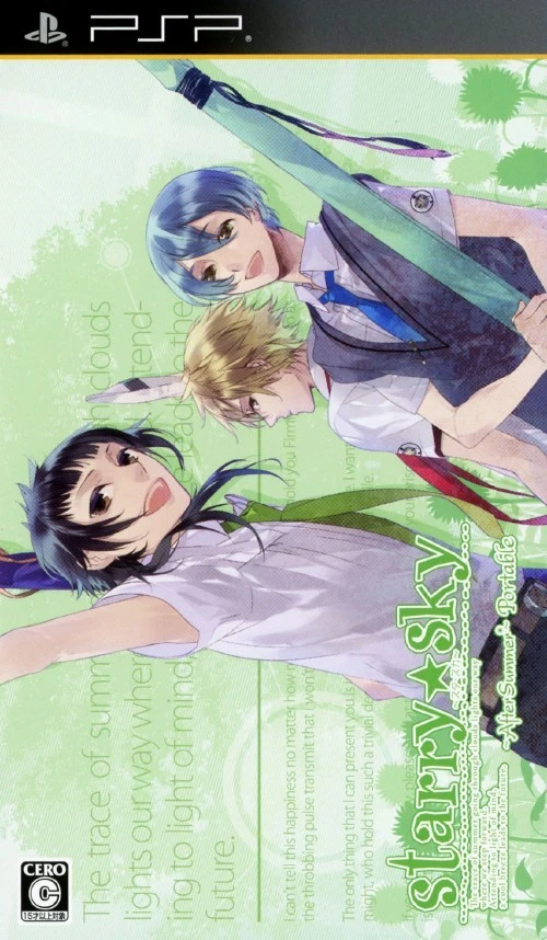 Starry Sky After Summer Portable box art