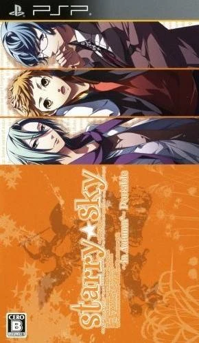 Starry Sky In Autumn Portable [Limited Edition] box art