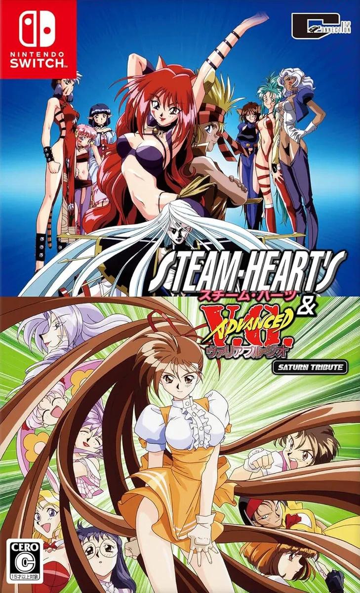 Steam-Heart's & Advanced Variable Geo Saturn Tribute box art
