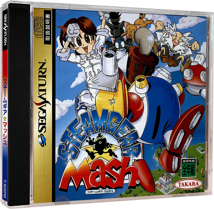 SteamGear Mash box art