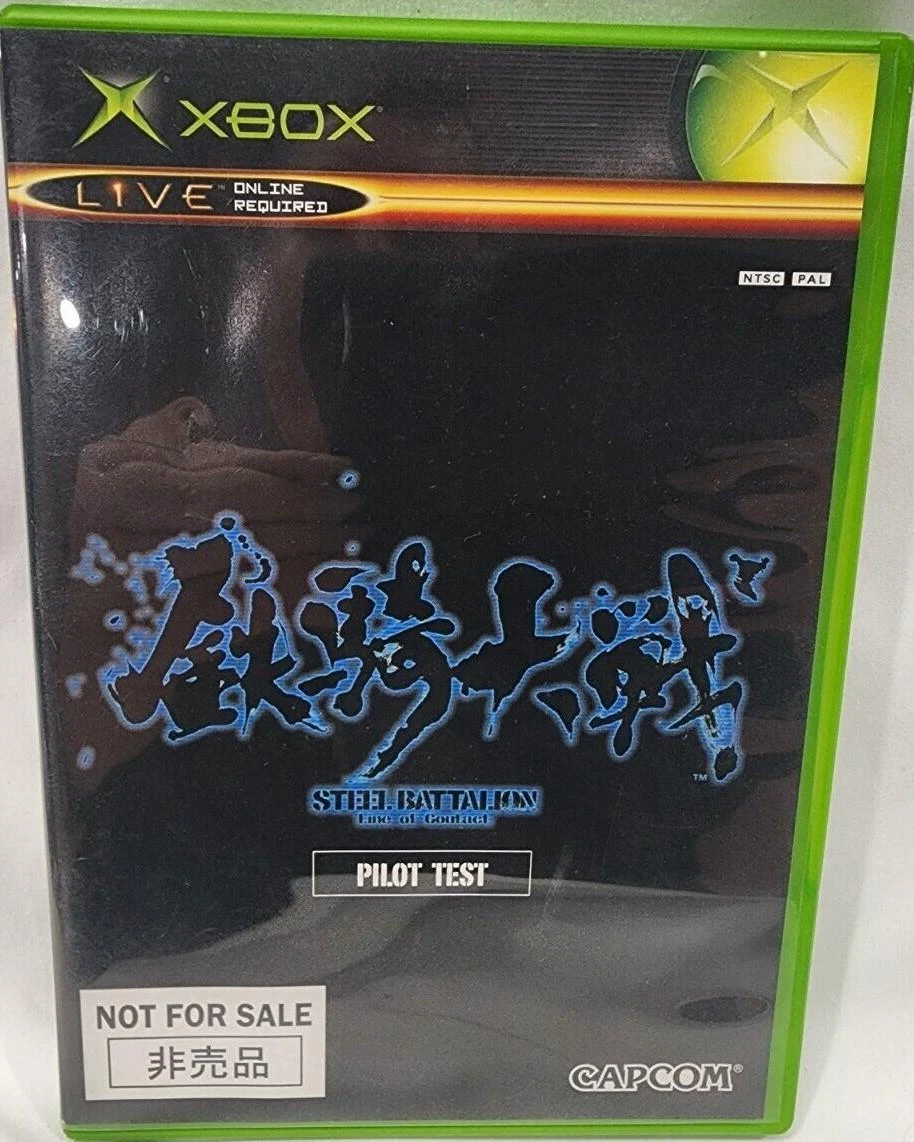 Steel Battalion Line Of Contact Pilot Test [Beta Version] box art
