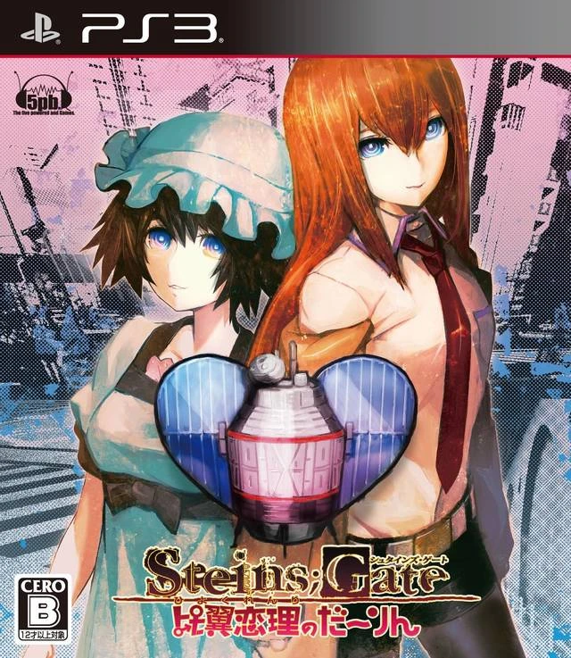 Steins Gate: Hiyoku Renri no Darling box art