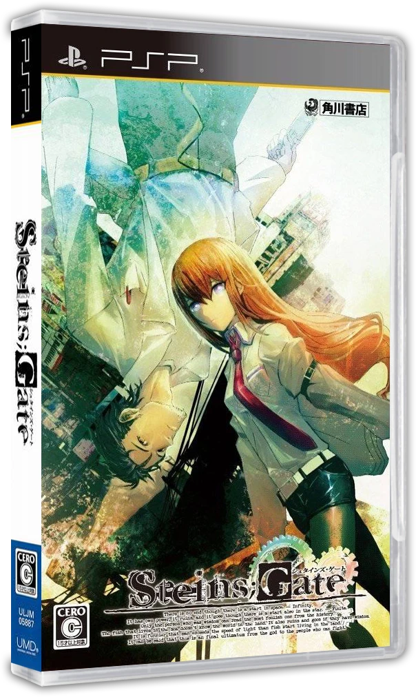 Steins;Gate [Limited Edition] box art