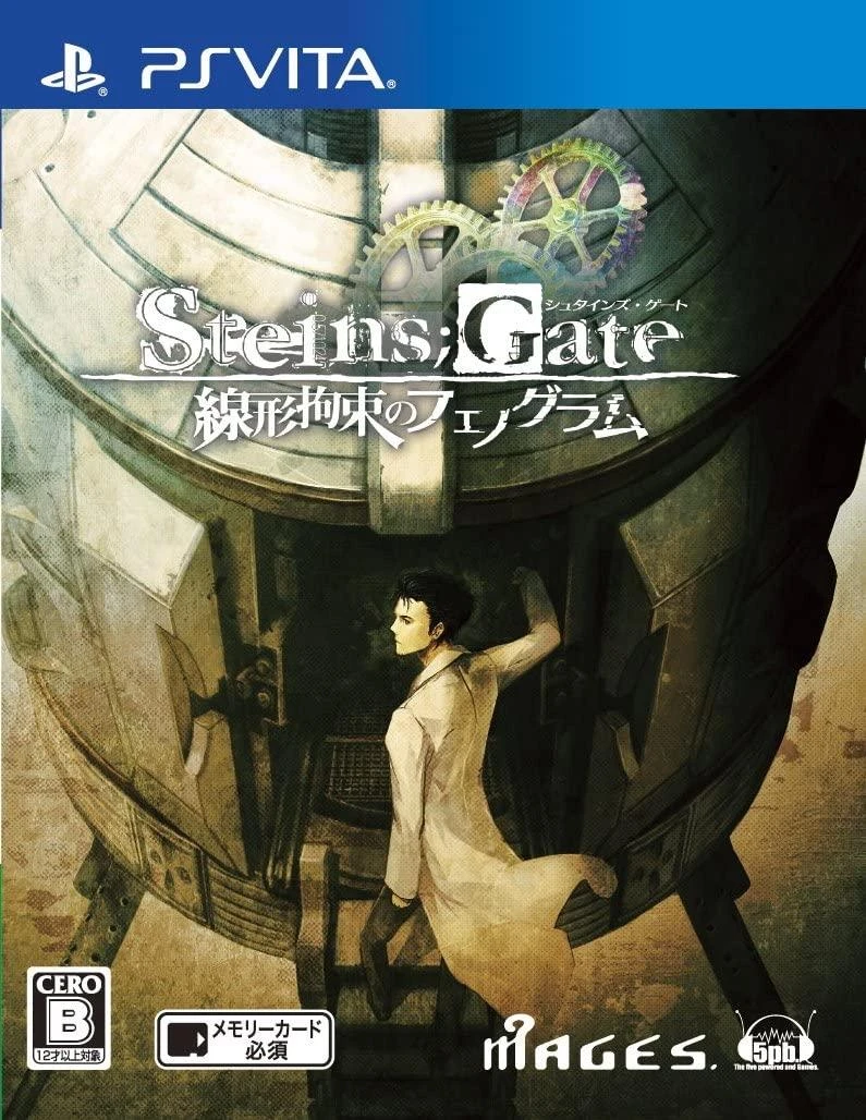 Steins Gate: Senkei Kousoku no Phenogram box art