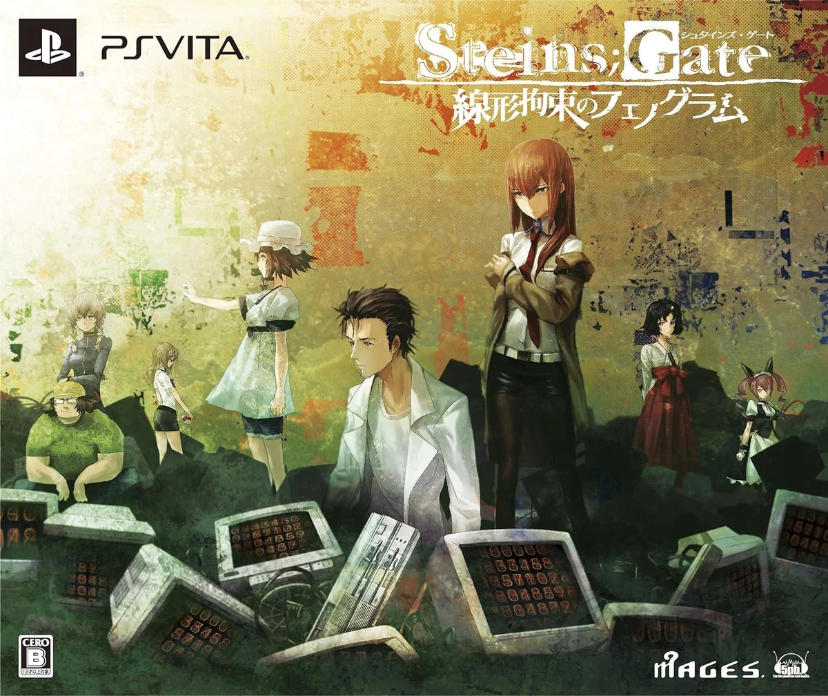 Steins Gate: Senkei Kousoku No Phenogram [Limited Edition] box art