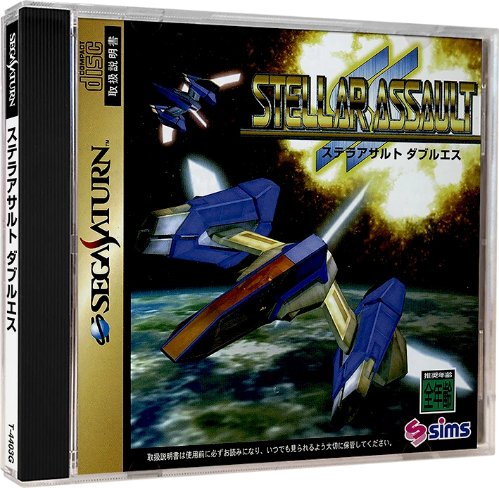 Stellar Assault SS box art