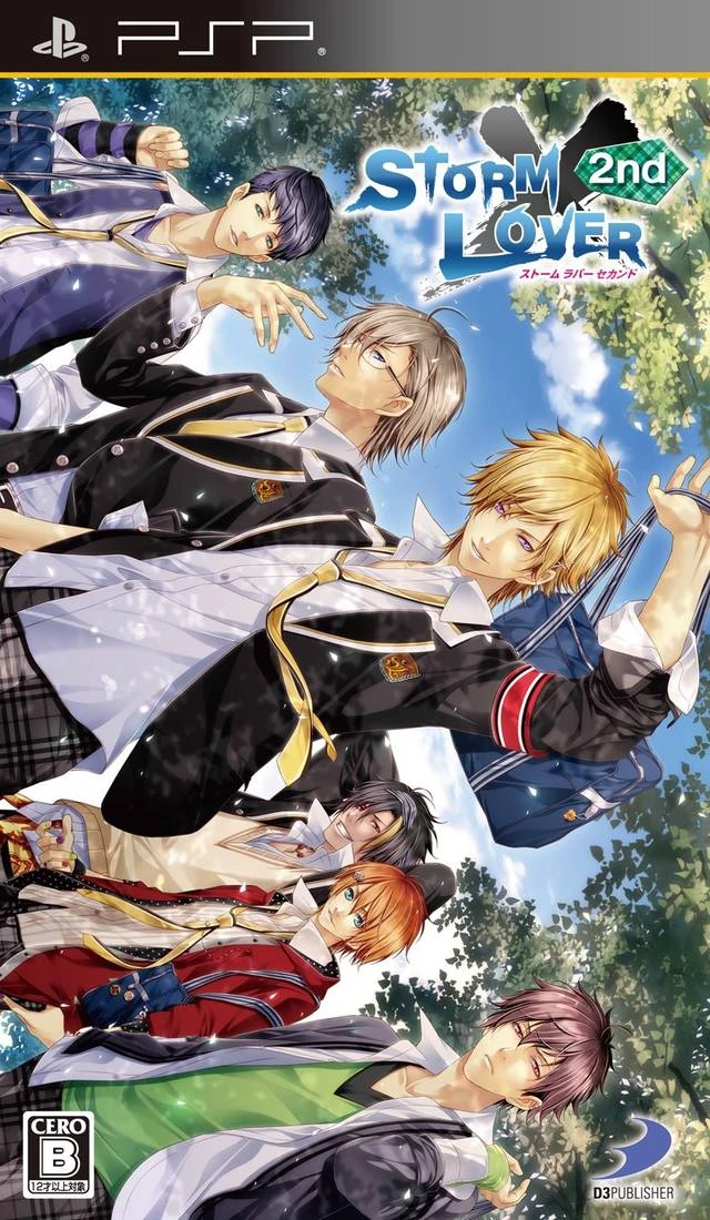 Storm Lover 2nd box art
