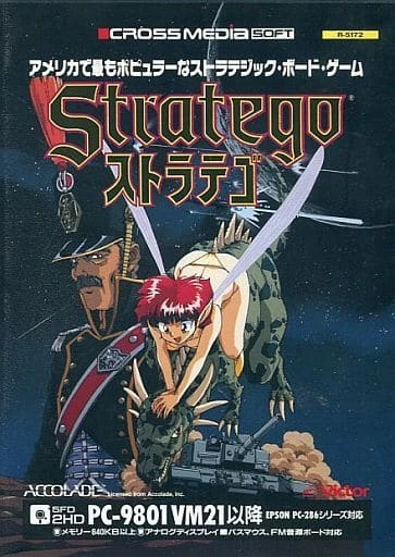 Stratego box art