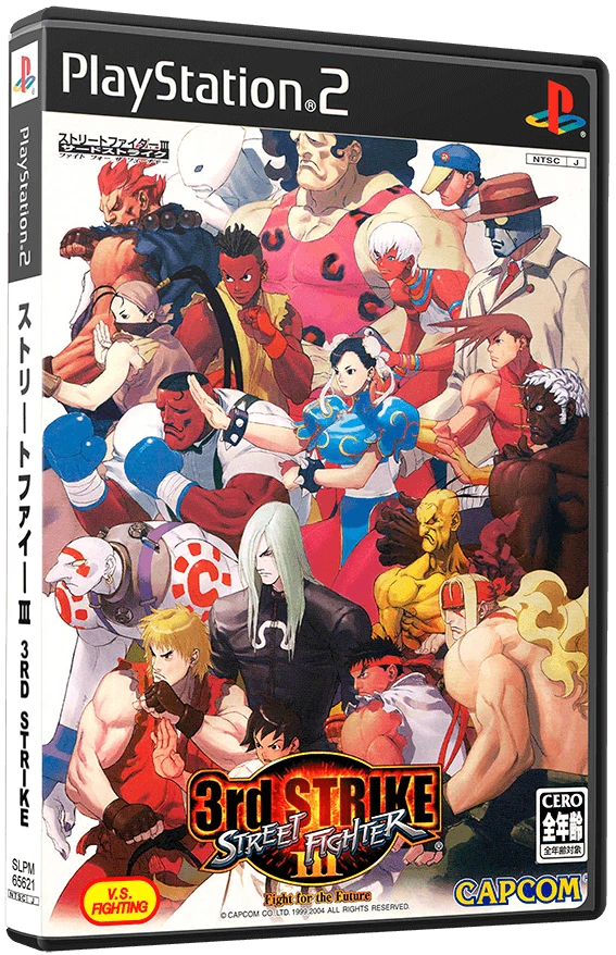 Street Fighter III: 3rd Strike Fight for the Future box art