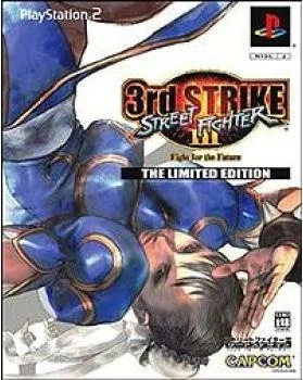 Street Fighter III: 3rd Strike [The Limited Edition] box art
