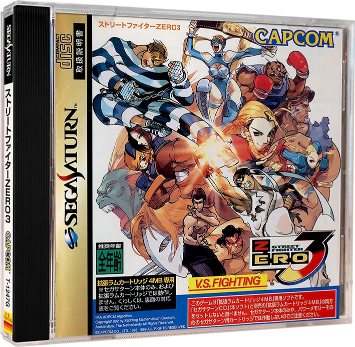 Street Fighter Zero 3 box art