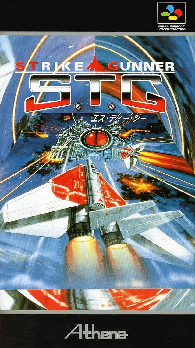 Strike Gunner box art
