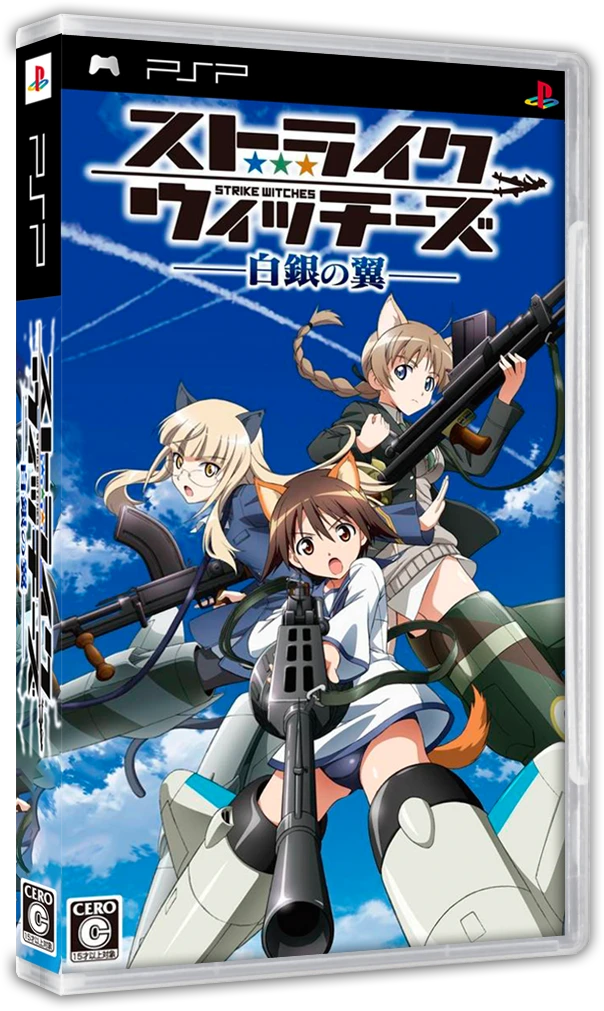 Strike Witches: Hakugin no Tsubasa box art