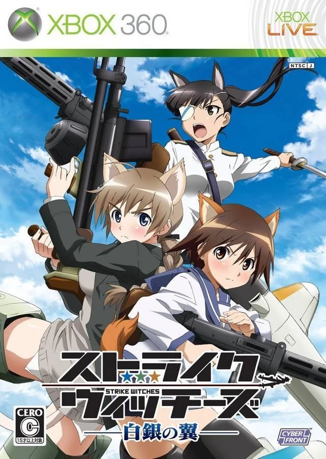 Strike Witches: Wings of White Silver box art