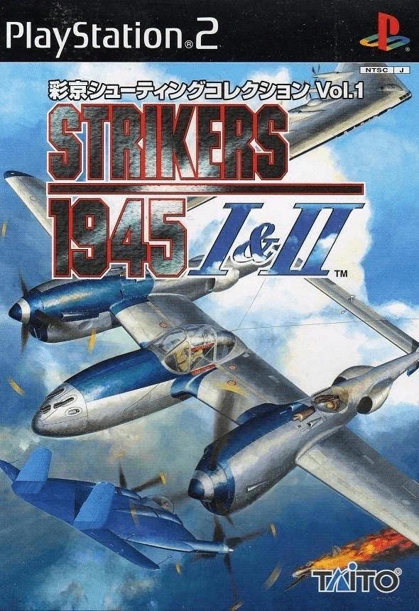 Strikers 1945 I & II box art
