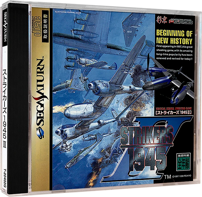 Strikers 1945 II box art