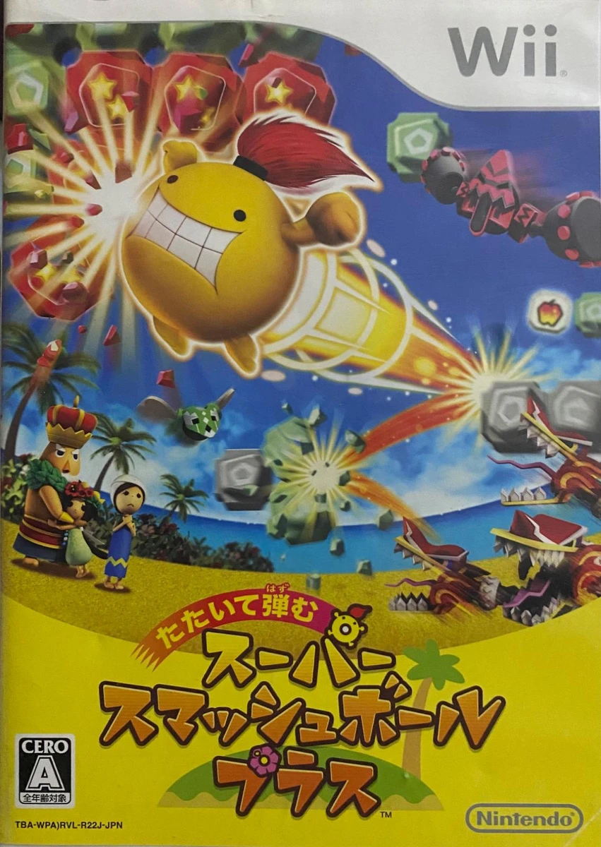 Striking Bounce: Super Smash Ball Plus box art