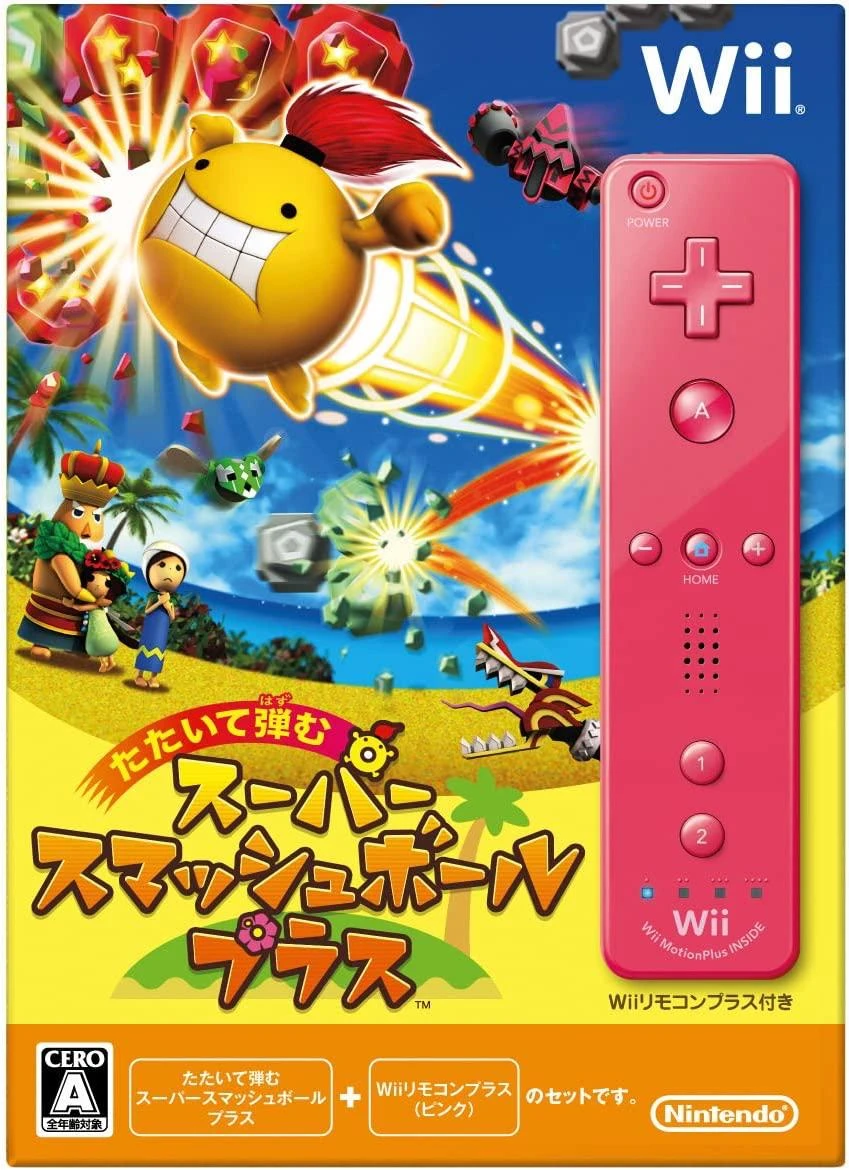 Striking Bounce: Super Smash Ball Plus [Wii Remote Bundle] box art