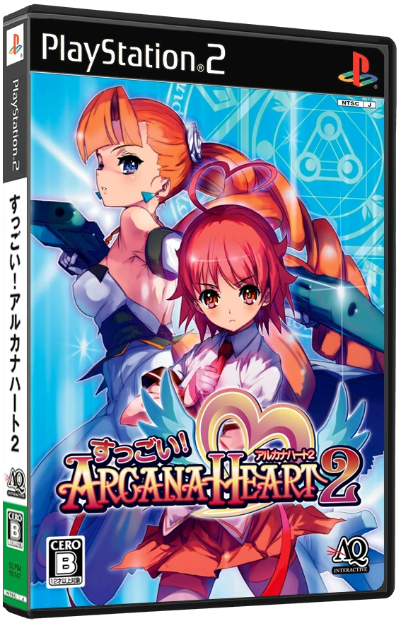 Suggoi! Arcana Heart 2 box art