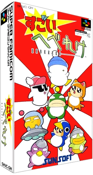 Sugoi Hebereke box art