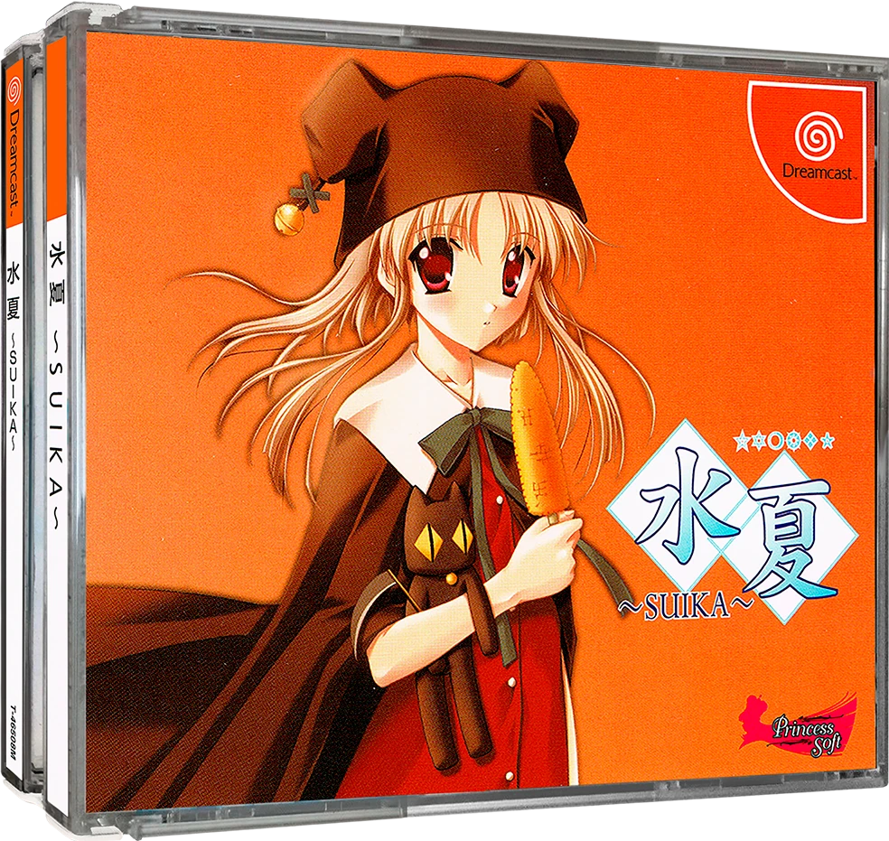 Suika box art