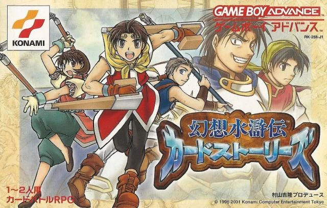 Suikoden: Card Stories box art