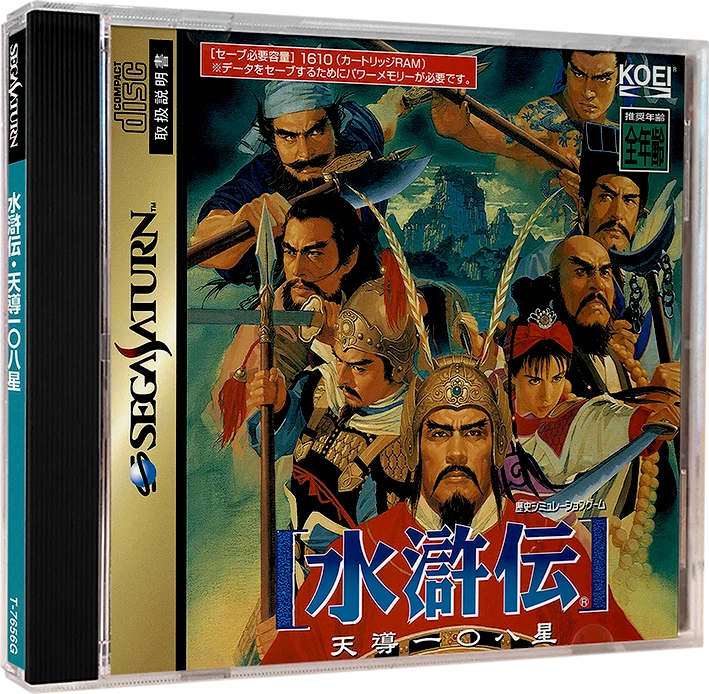 Suikoden Tendou 108 Sei box art