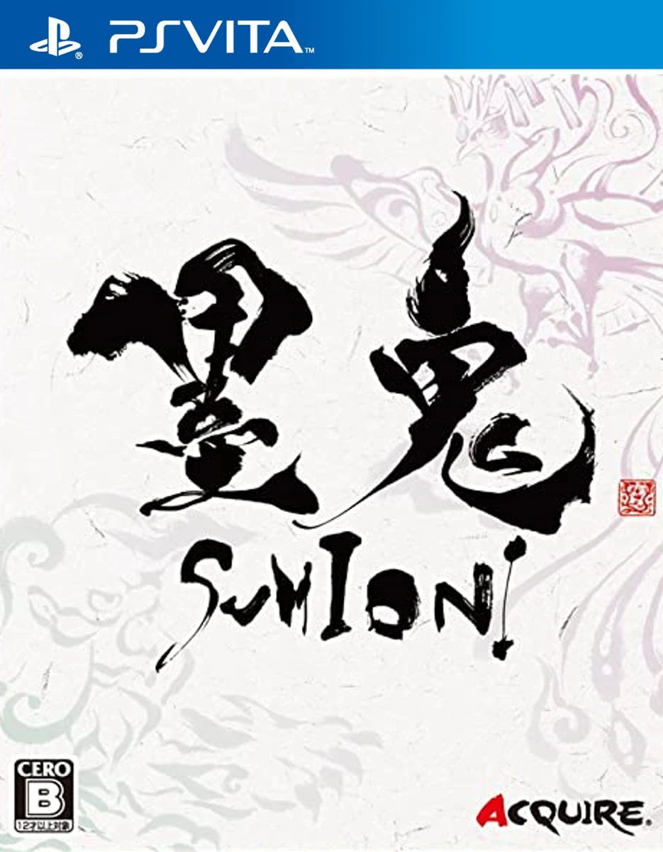 Sumioni box art