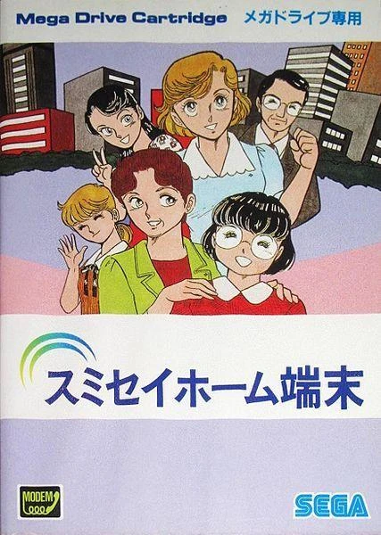 Sumisei Home Tanmatsu box art