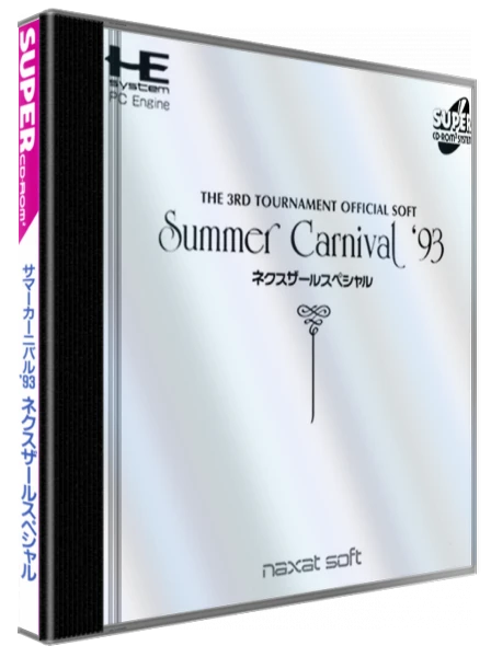Summer Carnival '93: Nexzr Special box art