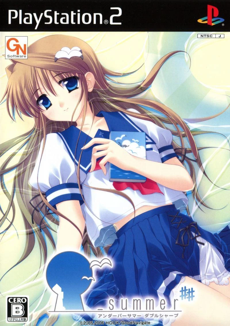 _Summer## box art